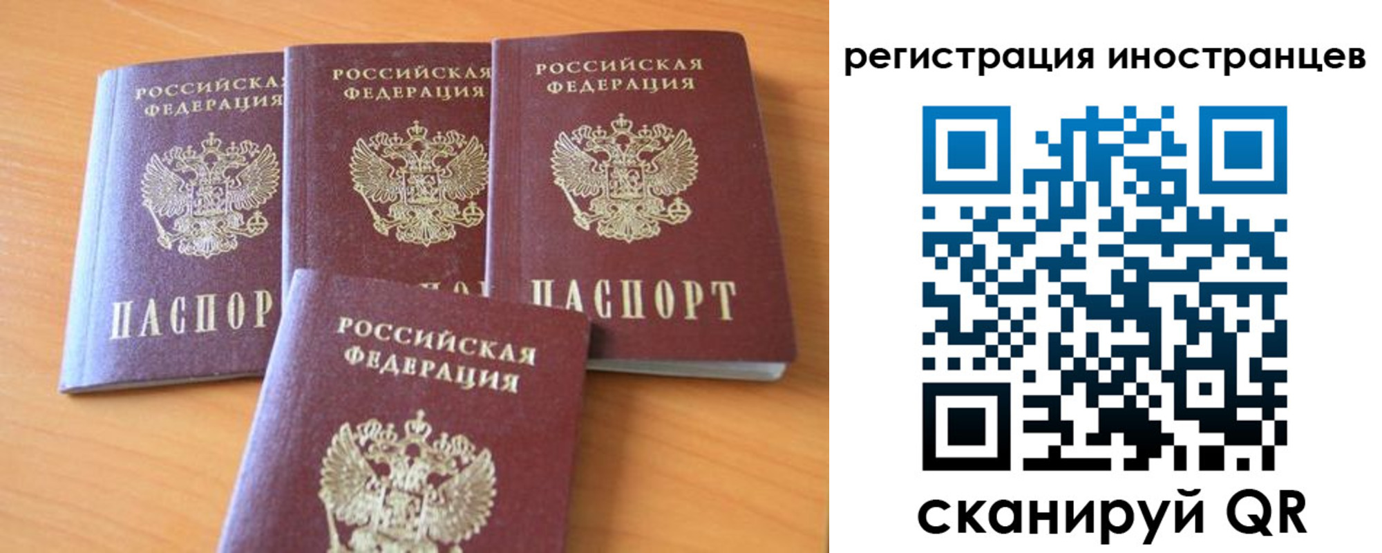 временная регистрация гарантия в Гагарине